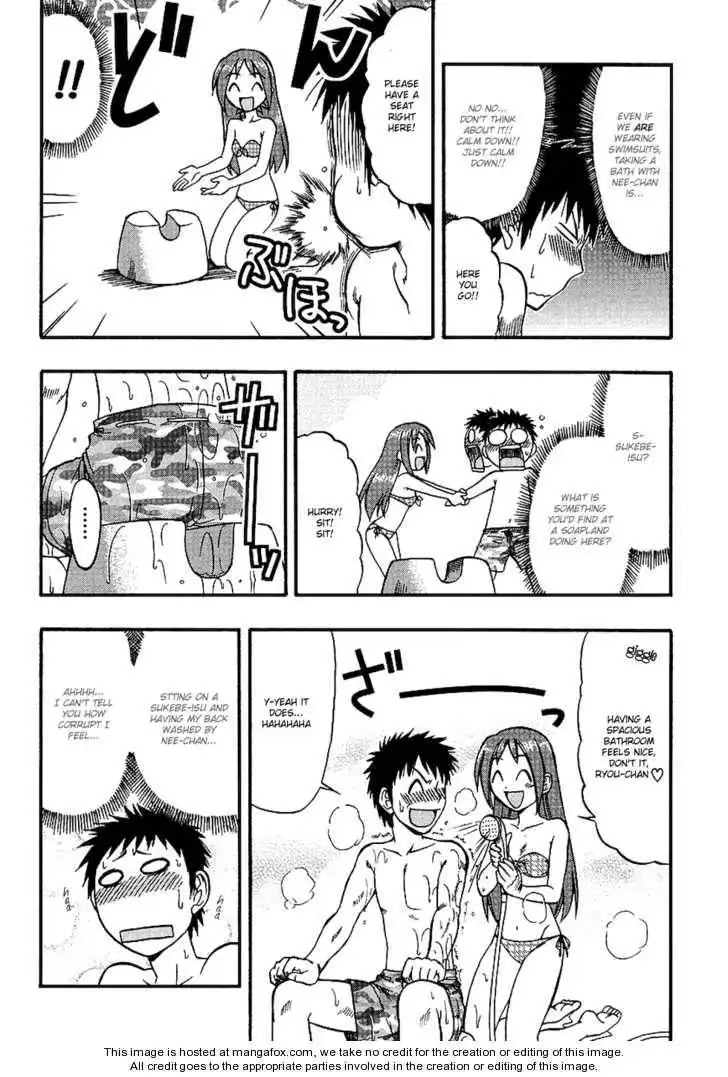 Ane Komi Chapter 2 17